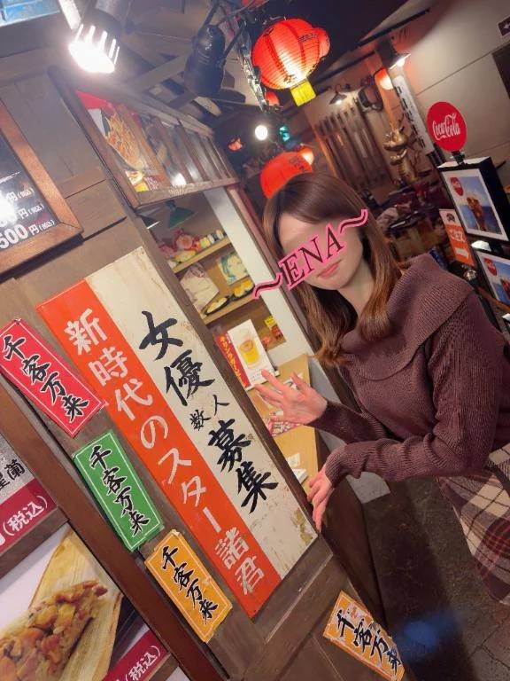 💭無計画㌠2026春