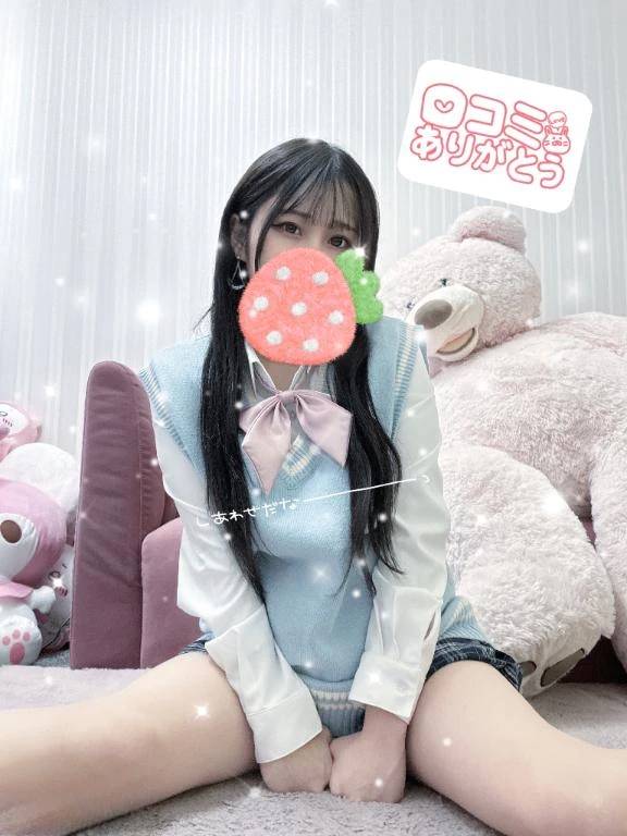 口コミお礼🙈💕