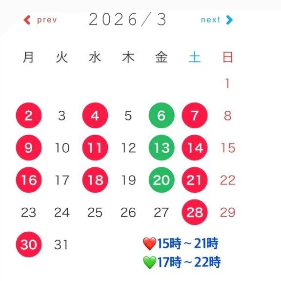 🌸3月予定🌸