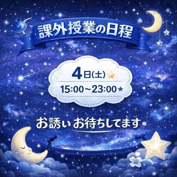 4月1発目っ- ̗̀ 📢💭