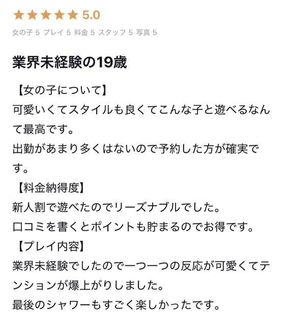 りりあ（コーチと私とビート板・・・）