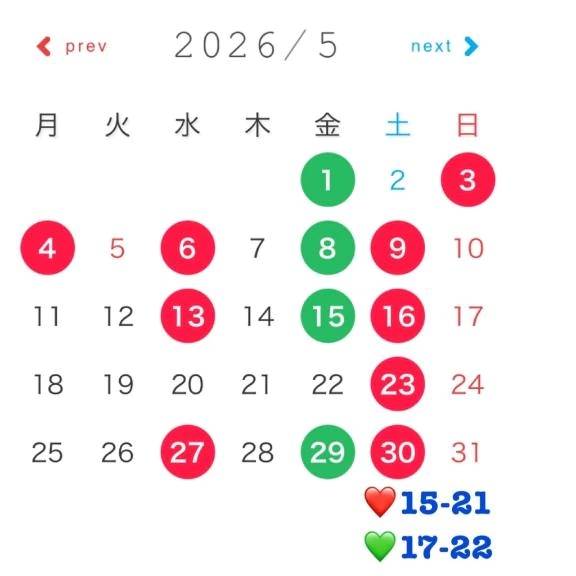 🍓5月予定(再)🍓