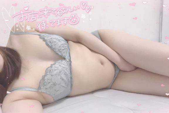 お誘い待ってます❣️