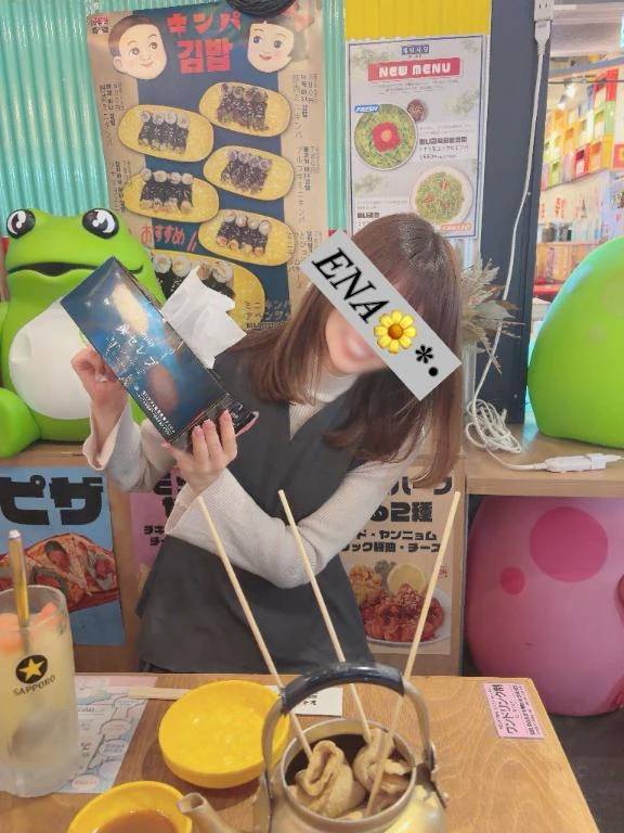 💌Nさまへ
