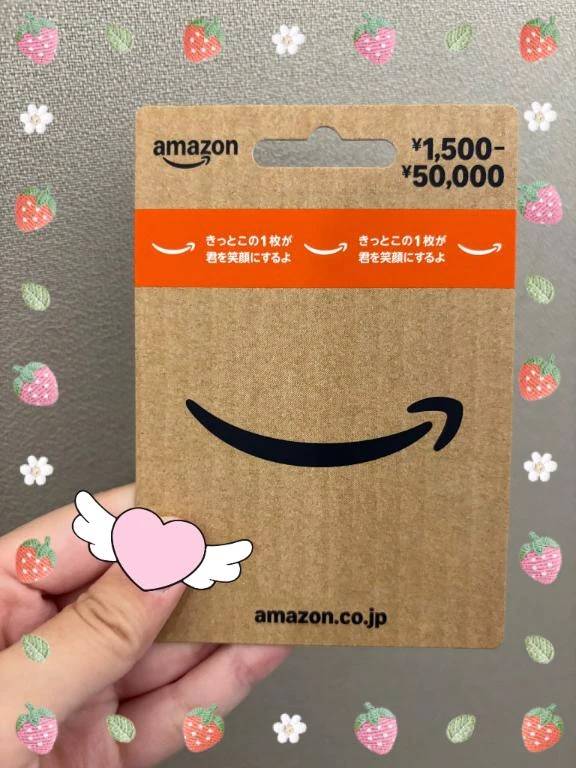 差し入れお礼🎁