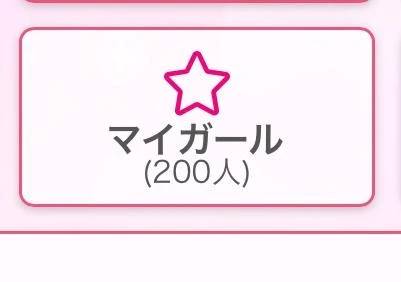 うれしい〜🥹🤍