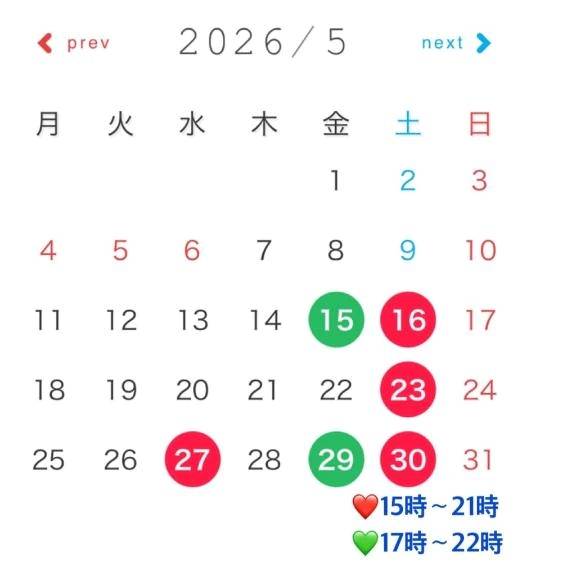 💭5月後半💭