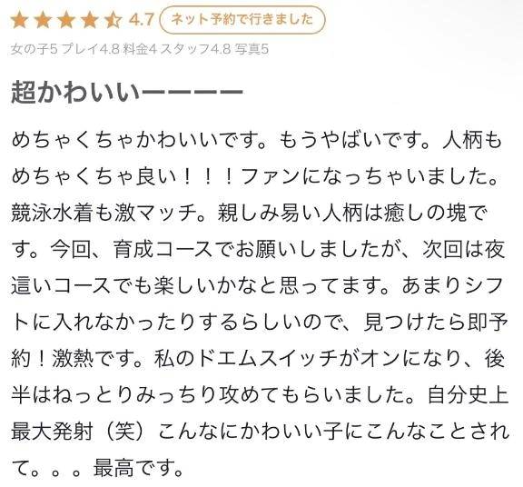 【♡⃝お礼写メ日記♡⃝】