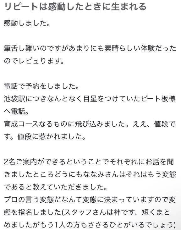【♡⃝お礼写メ日記♡⃝】