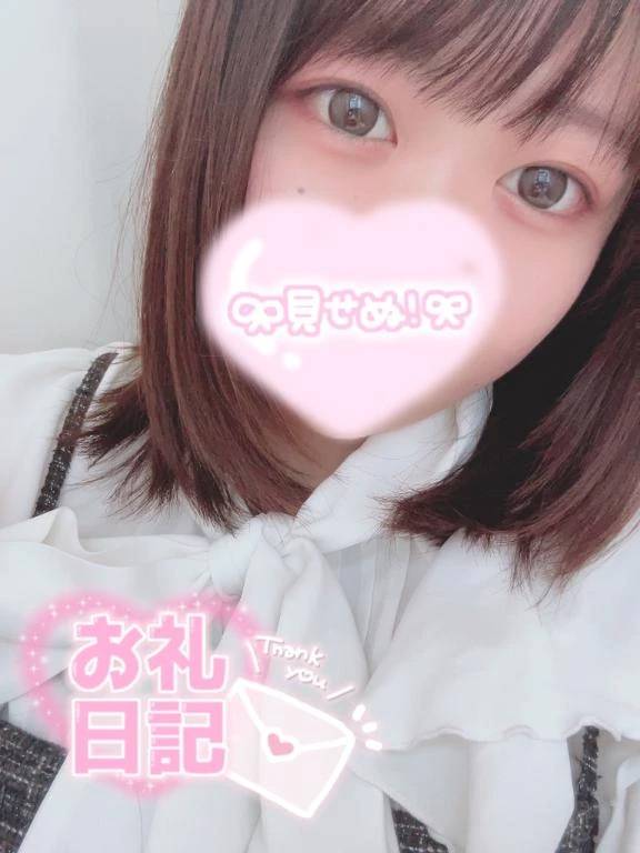 昨日のお礼💖