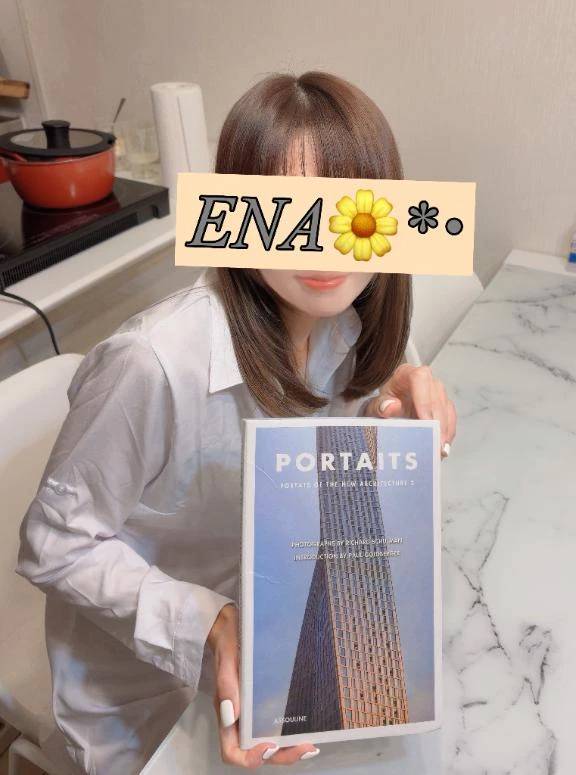 💌Eさまへ