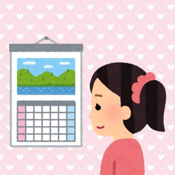 つぎは〜？🍥