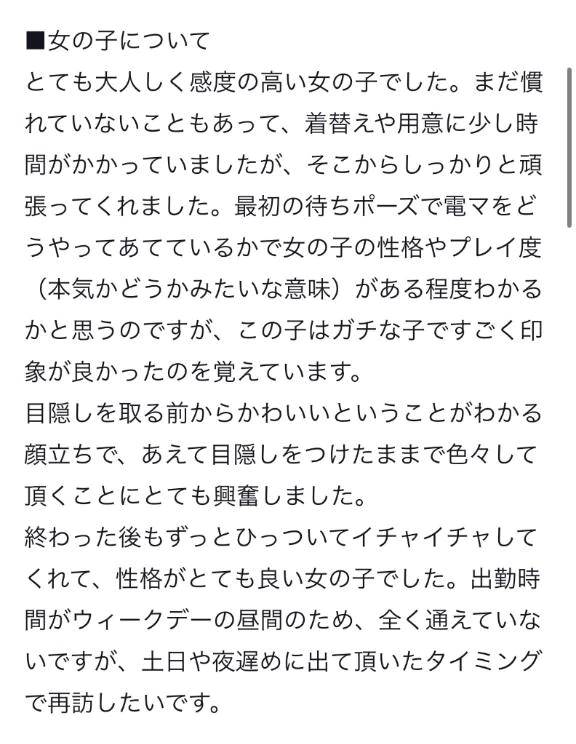 口コミありがとうございます‪‪🫶🏻︎‪
