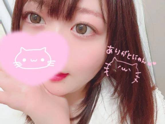 お礼💌