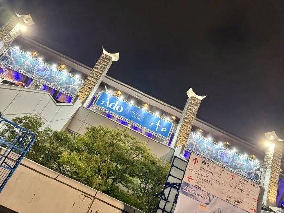 Ado‪🥀💙