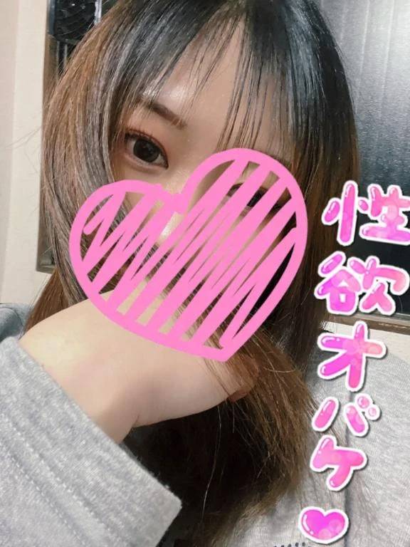 急遽います！