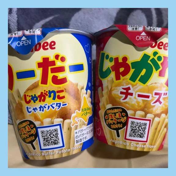 ありがとう(⃔ *`꒳´ * )⃕↝