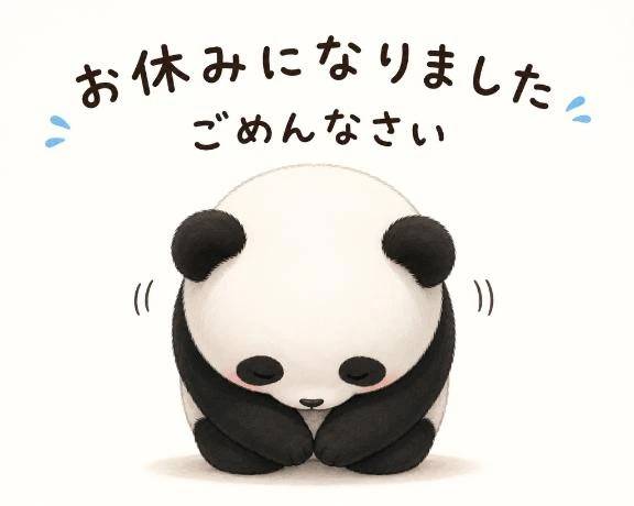 ごめんなさい🙇‍♂️💦💦💦