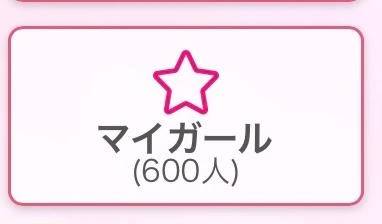 みんなすきありがとう