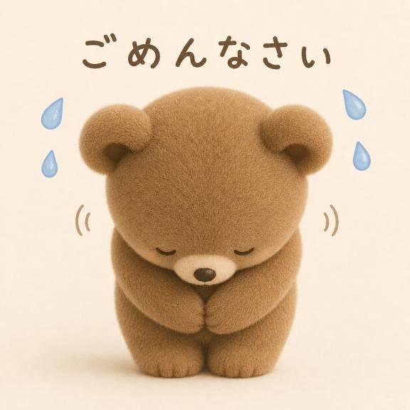 予定よりも…😭