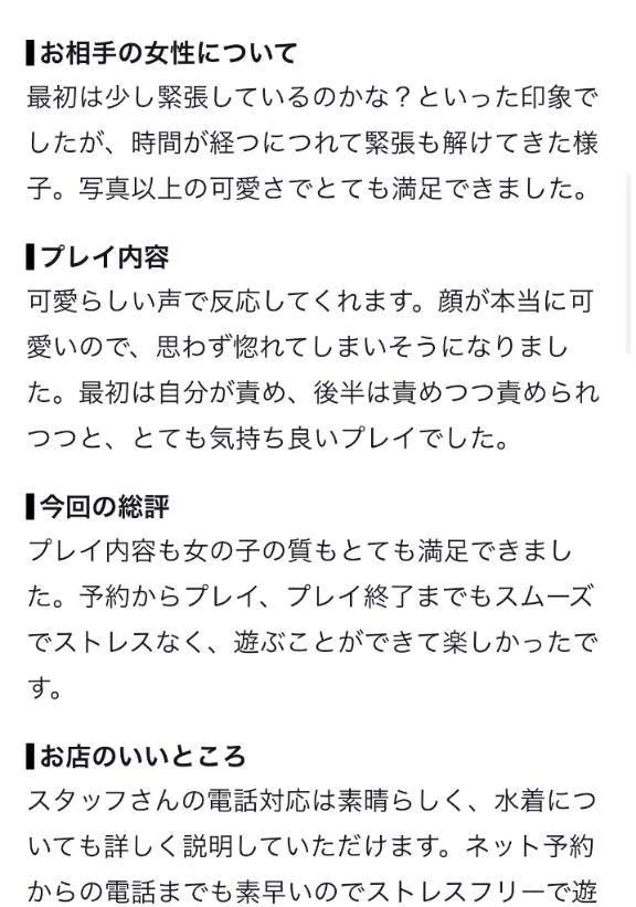 素敵口コミありがとうございます☺️