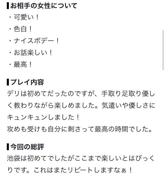 素敵な口コミありがとうございます😽
