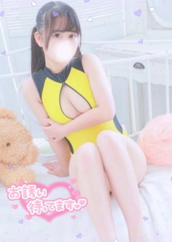 大切なお知らせ