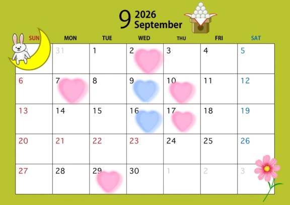🌸9月の予定🌸