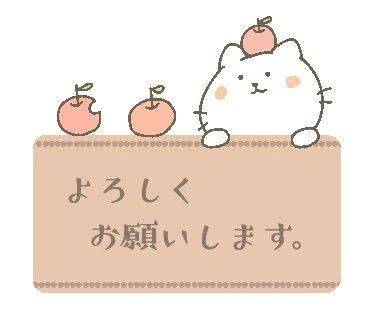 涼しい…