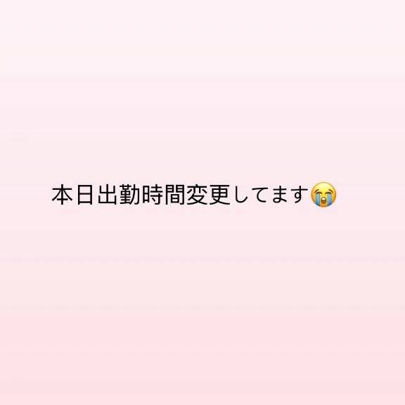 再開しました…！