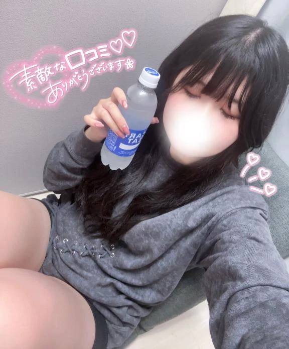 💌口コミお礼💌