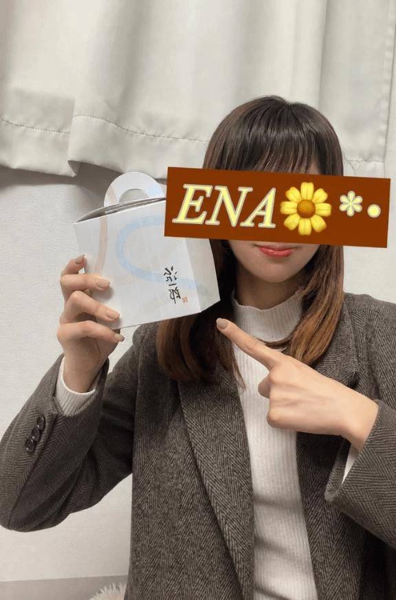 💌Iさまへ