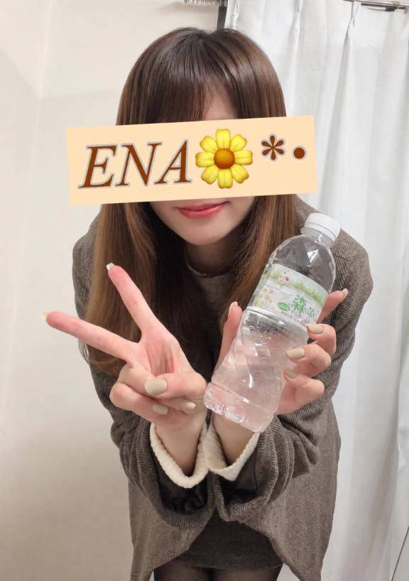 💌本指名Eさまへ