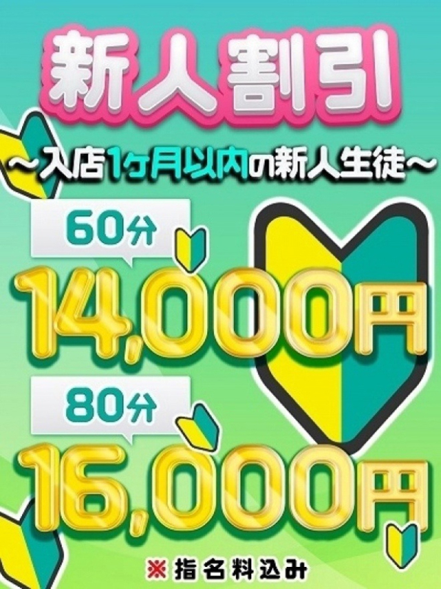 なみ【業界経験極小の清楚系】（コーチと私とビート板・・・）