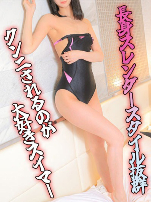 【まう】敏感モデル系美女（コーチと私とビート板・・・）