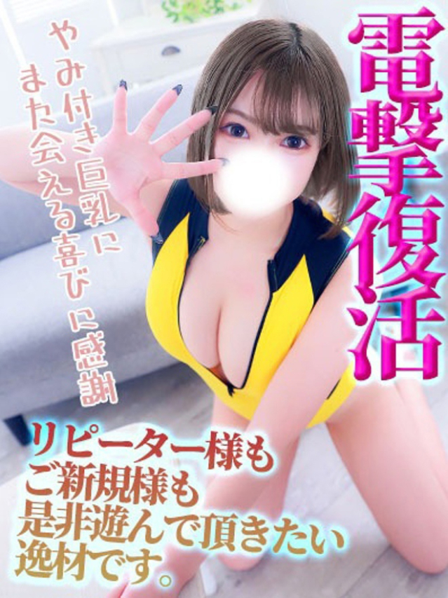 【まろん】やみつき巨乳美女（コーチと私とビート板・・・）