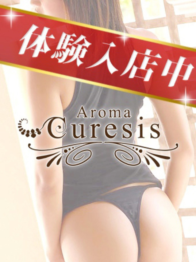 中根　みき（アロマキュアシス 立川店）