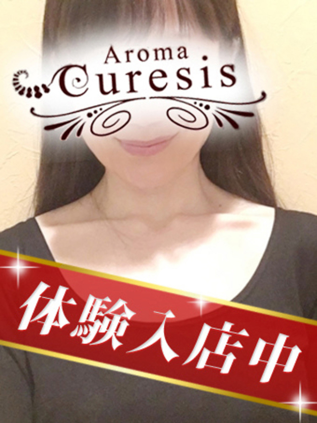 松嶋 あい(立川・八王子 エステ・性感(出張))