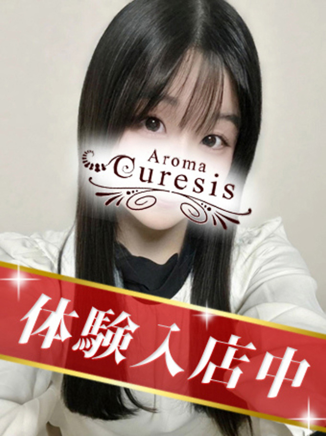 結城 ちさと(立川・八王子 エステ・性感(出張))