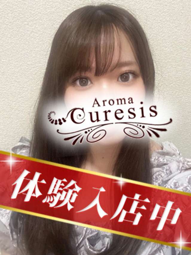 倉沢 れおな(アロマキュアシス 立川店)