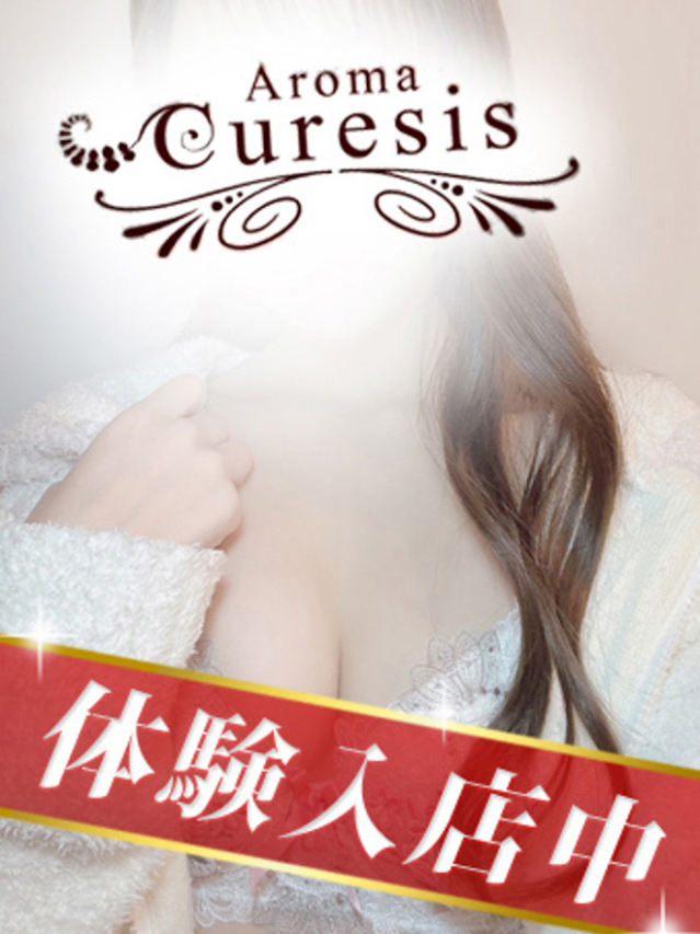七瀬　りな（アロマキュアシス 立川店）