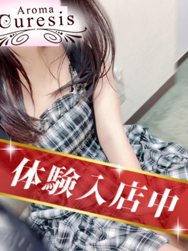 涼沢　まや（アロマキュアシス 立川店）