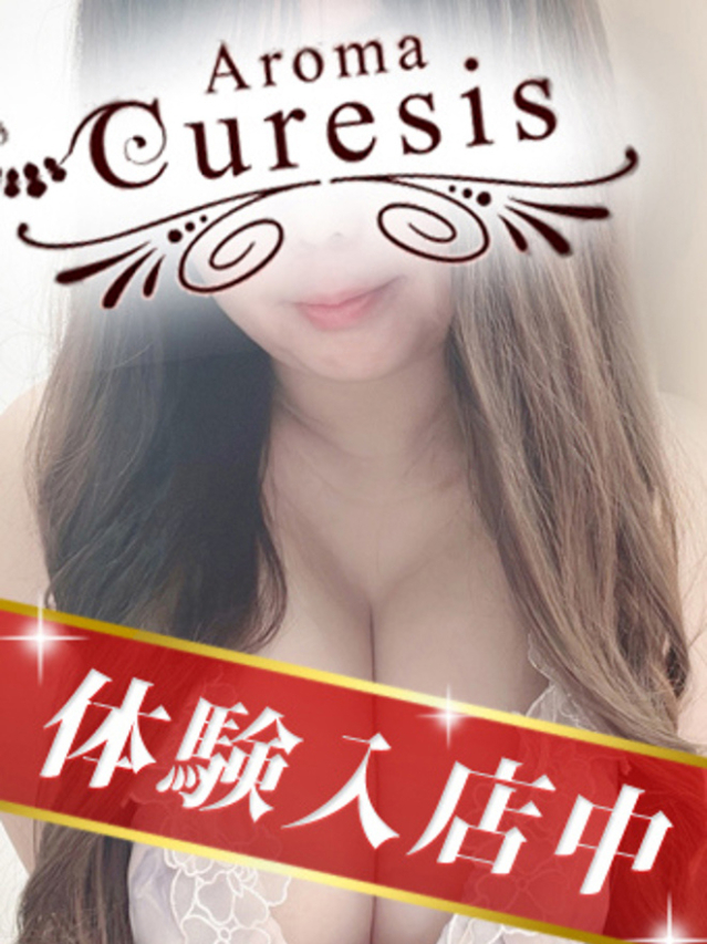 新田　あやせ（立川・八王子 エステ・性感（出張））