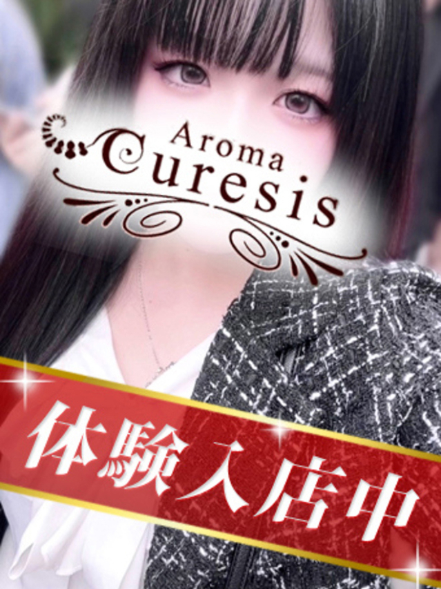 森永　ここあ（アロマキュアシス 立川店）