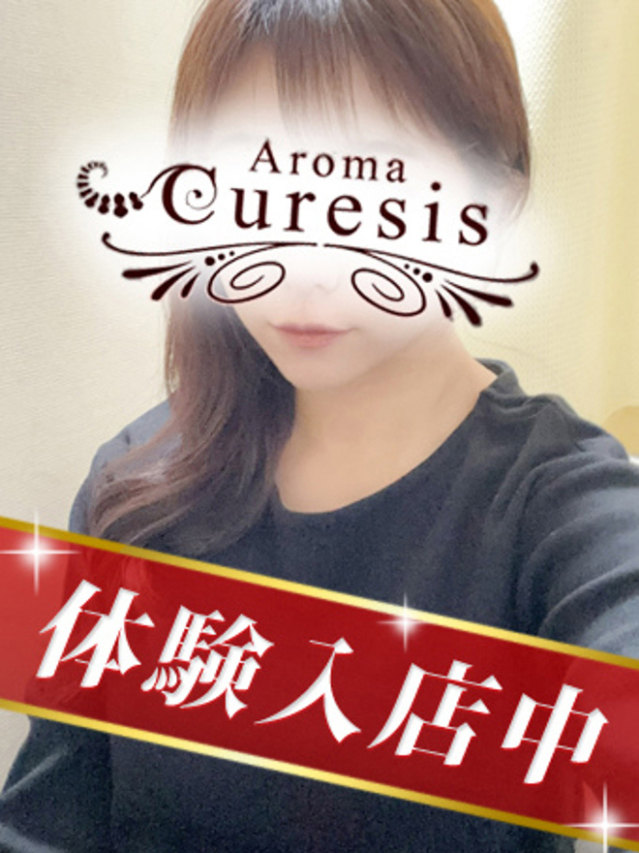 （立川・八王子 エステ・性感（出張））