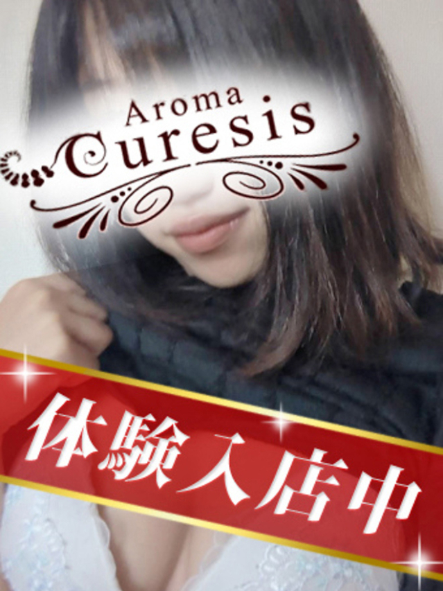 小鳥遊　あお（アロマキュアシス 立川店）