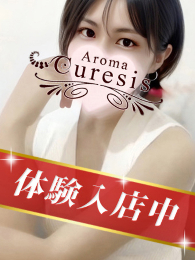 瀬戸　あみ（アロマキュアシス 立川店）