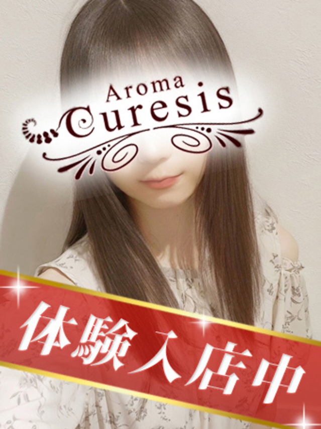 アロマキュアシス 立川店(立川・八王子 エステ・性感(出張))