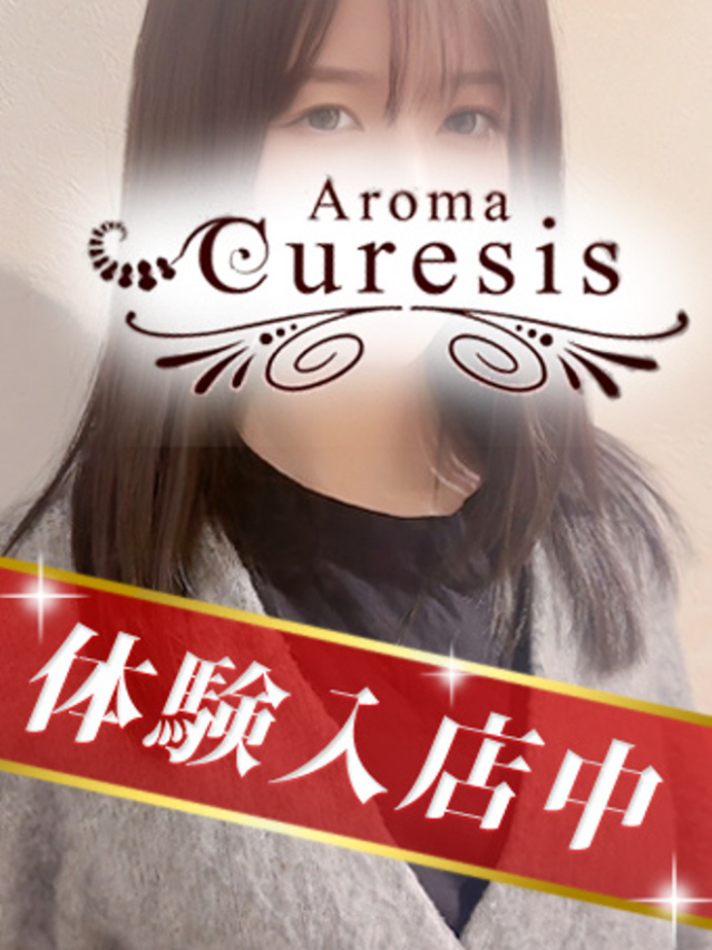 藤宮 ももか(アロマキュアシス 立川店)