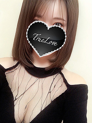 体験入店 ほのか（True Love-トゥルーラブ-）
